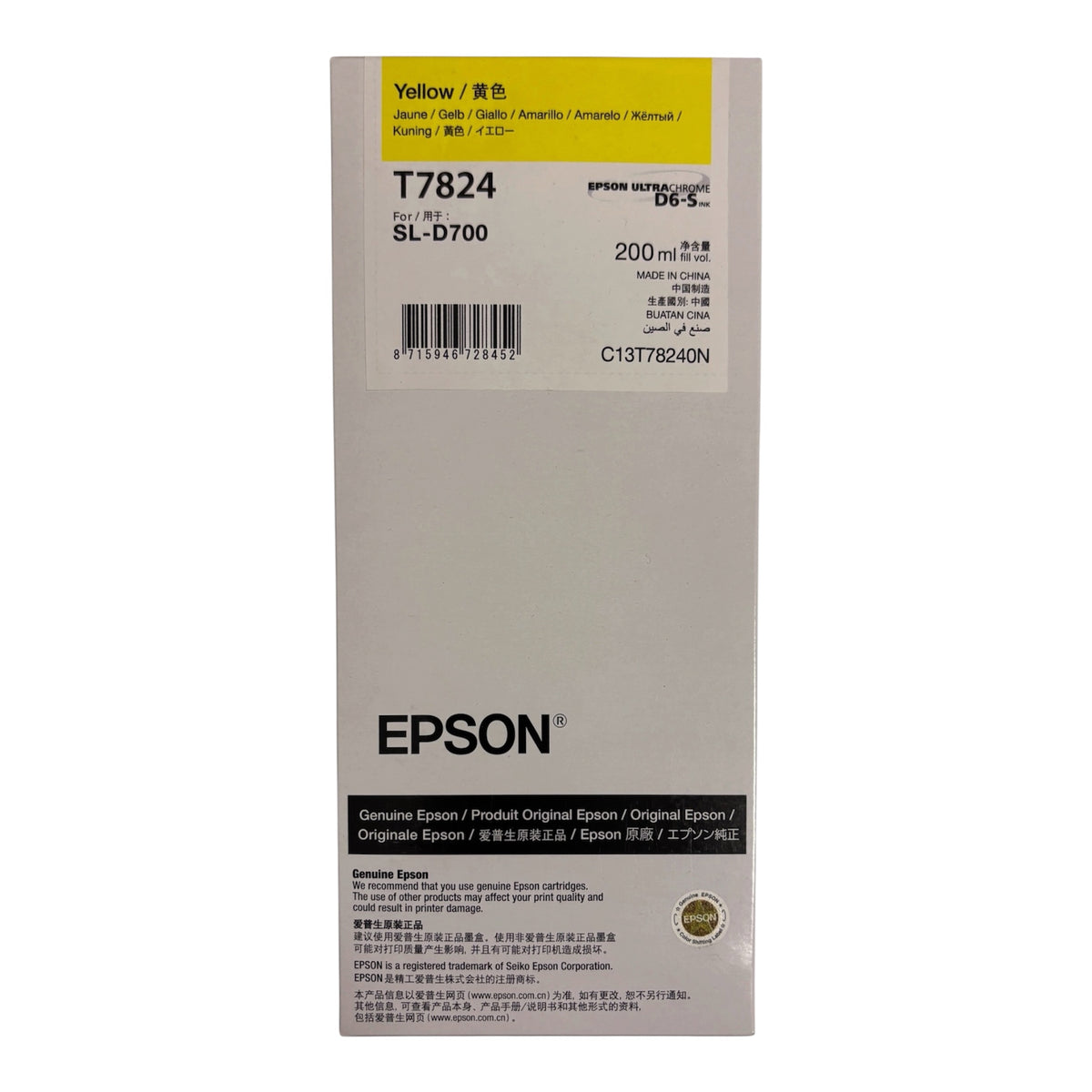 Мастило за Epson SL-D700 - Yellow