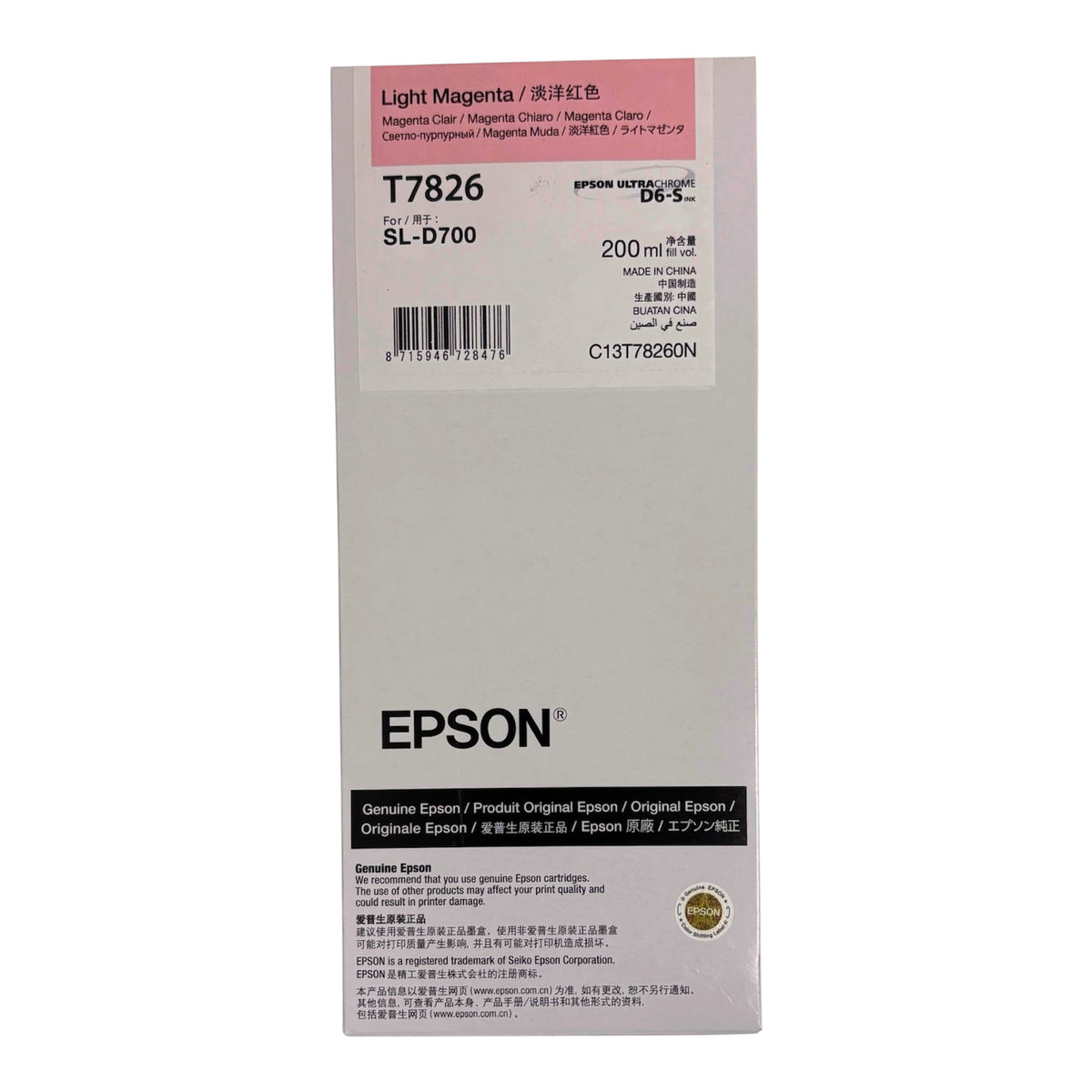 Мастило за Epson SL-D700 - Light magenta