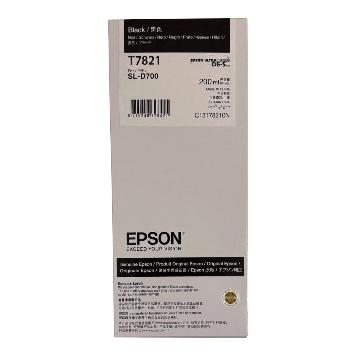 Мастило за Epson SL-D700 - Black