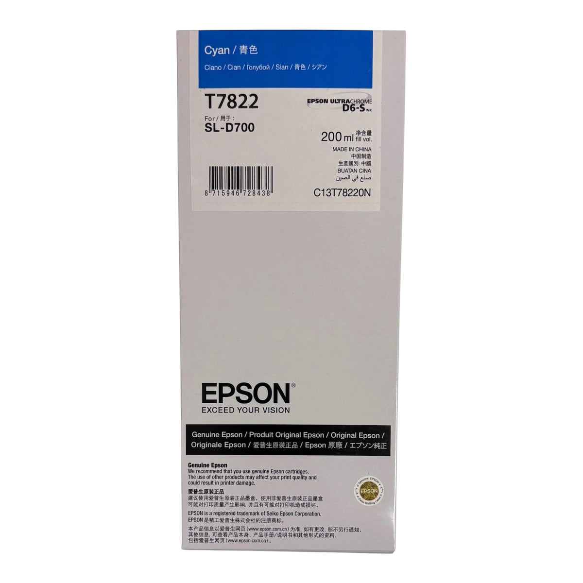 Мастило за Epson SL-D700 - Cyan